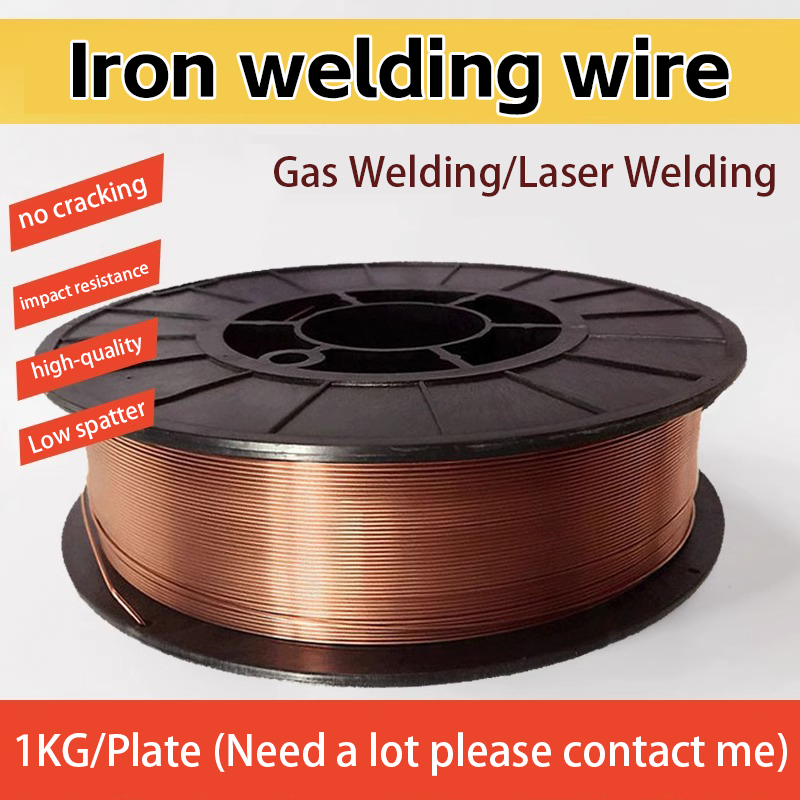 Industrial Laser Repair - Iron Welding Wire 1KG Iron Welding