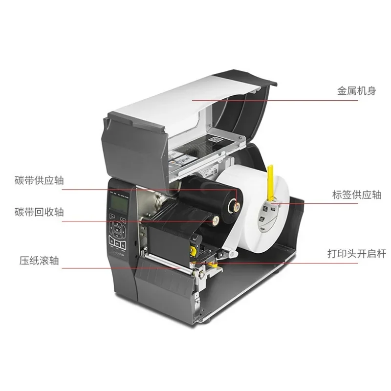Upgrade ZT230 203dpi Industria – Industrial Laser Printer recenzja i cena