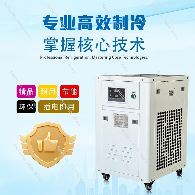 1HP Industrial Water Chiller S – Industrial Laser Engraver recenzja i cena
