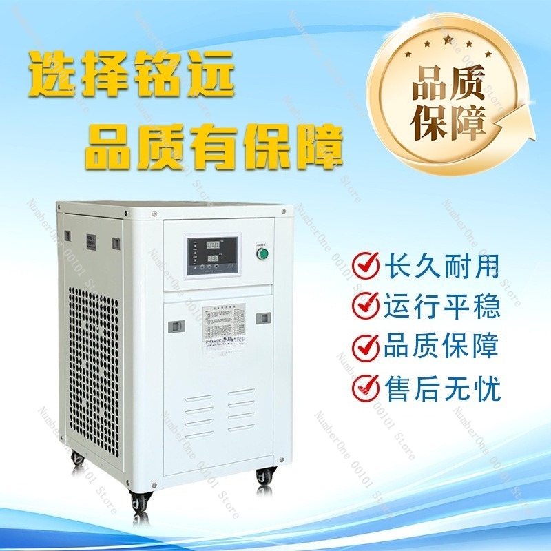 1HP Industrial Water Chiller S – Industrial Laser Engraver recenzja i cena