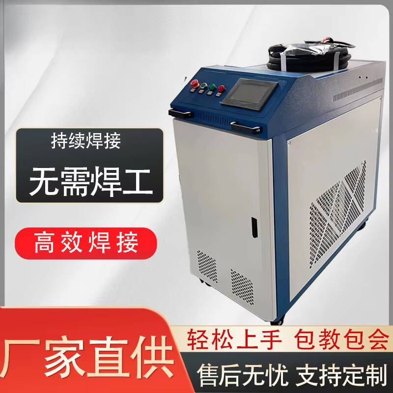 Portable Handheld Welding Mach – Industrial Laser Welding Machine Youtube recenzja i cena