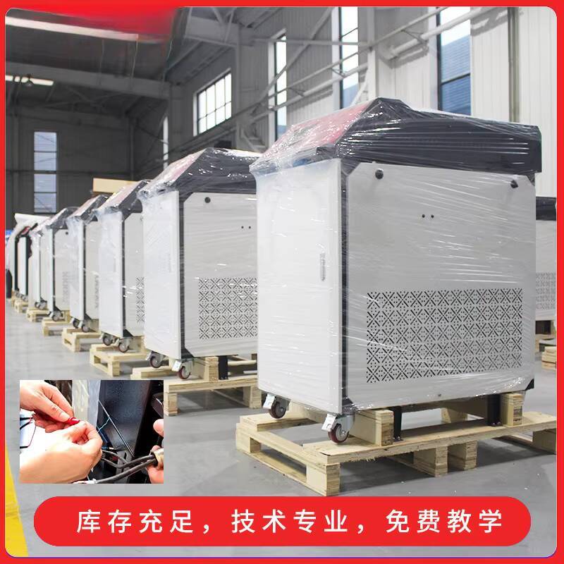 Portable Handheld Welding Mach – Industrial Laser Welding Machine Youtube recenzja i cena